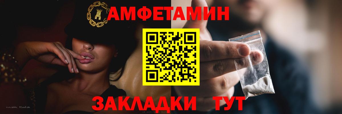 Карталы  АМФЕТАМИН Premium  Вход с VPN 