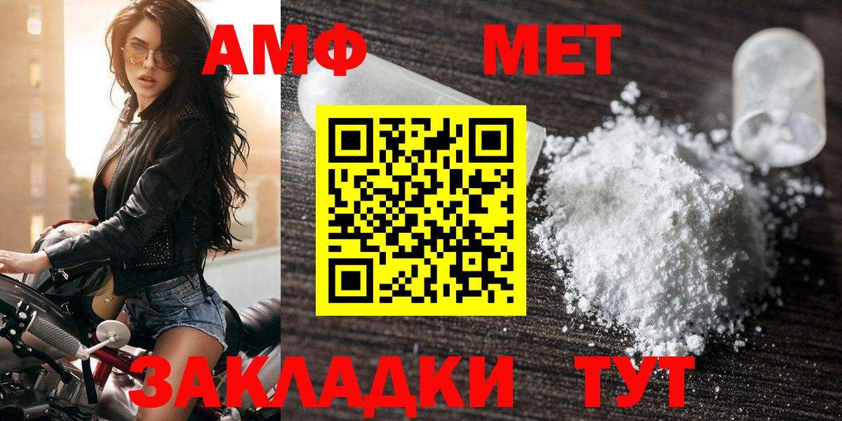 АМФ 97% Карталы