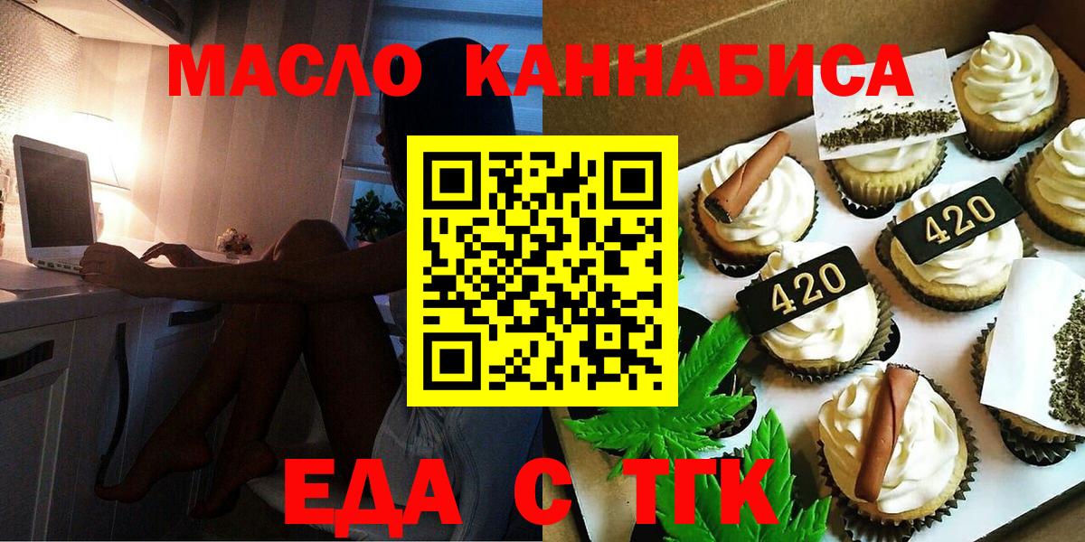 Canna-Cookies конопля Карталы