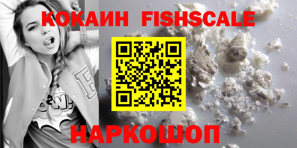 Кокаин 97% Карталы
