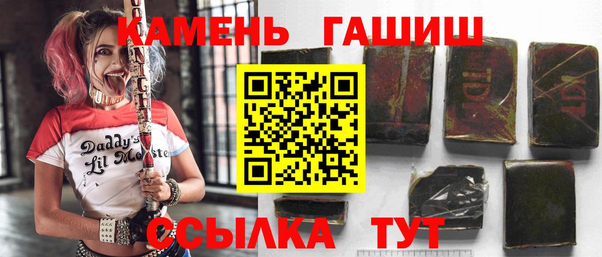 Гашиш Изолятор Карталы