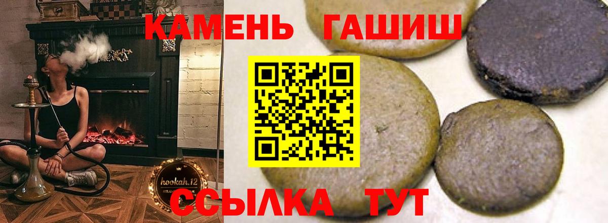 наркошоп  Гашиш убойный  Гашиш  Вход с VPN  Карталы 