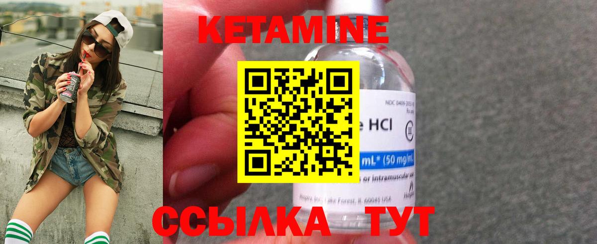 Карталы  Кетамин ketamine  Вход с VPN 