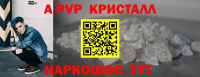 винт Ливны