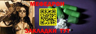альфа пвп VHQ Лесосибирск