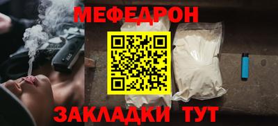 винт Ливны