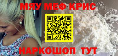 винт Ливны