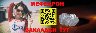 альфа пвп VHQ Лесосибирск