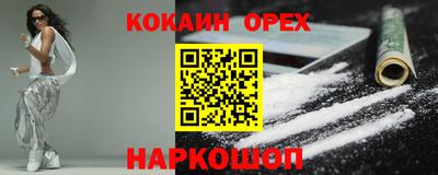 альфа пвп VHQ Лесосибирск
