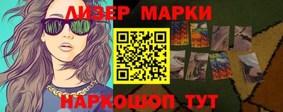 винт Ливны