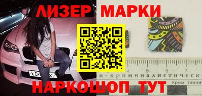 винт Ливны
