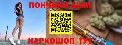 эйфоретик Бийск