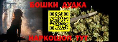 марки nbome Мариинск