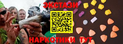 винт Ливны
