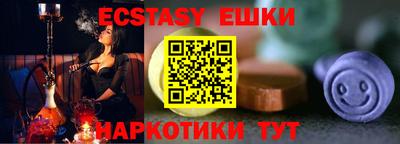 винт Ливны