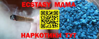 альфа пвп VHQ Лесосибирск