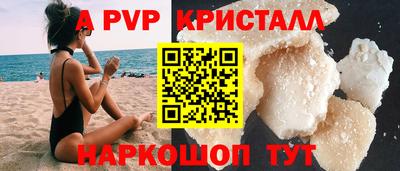 винт Ливны
