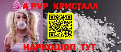 альфа пвп VHQ Лесосибирск