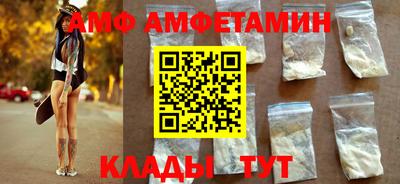 винт Ливны