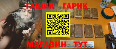 эйфоретик Бийск