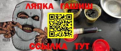 альфа пвп VHQ Лесосибирск