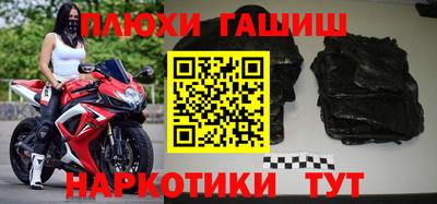 эйфоретик Бийск