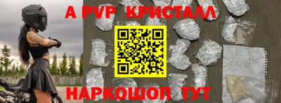 скорость Ликино-Дулёво