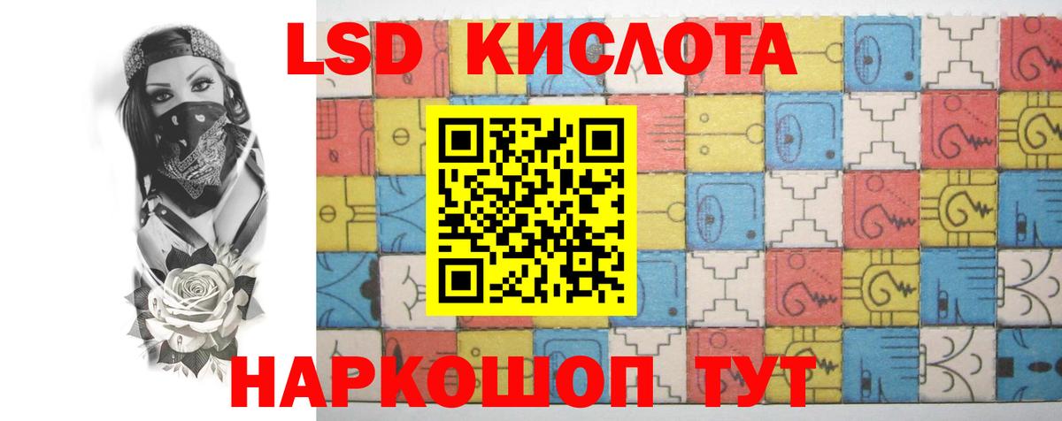 Лсд 25 экстази кислота  ЛСД экстази кислота  Лсд 25 экстази  Вход с VPN  Карталы 