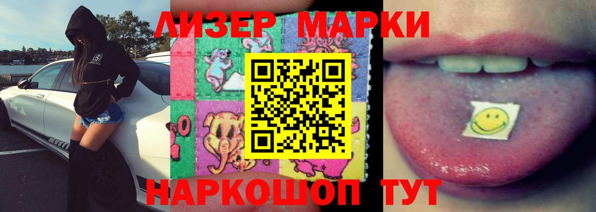 Лсд 25 экстази кислота Карталы