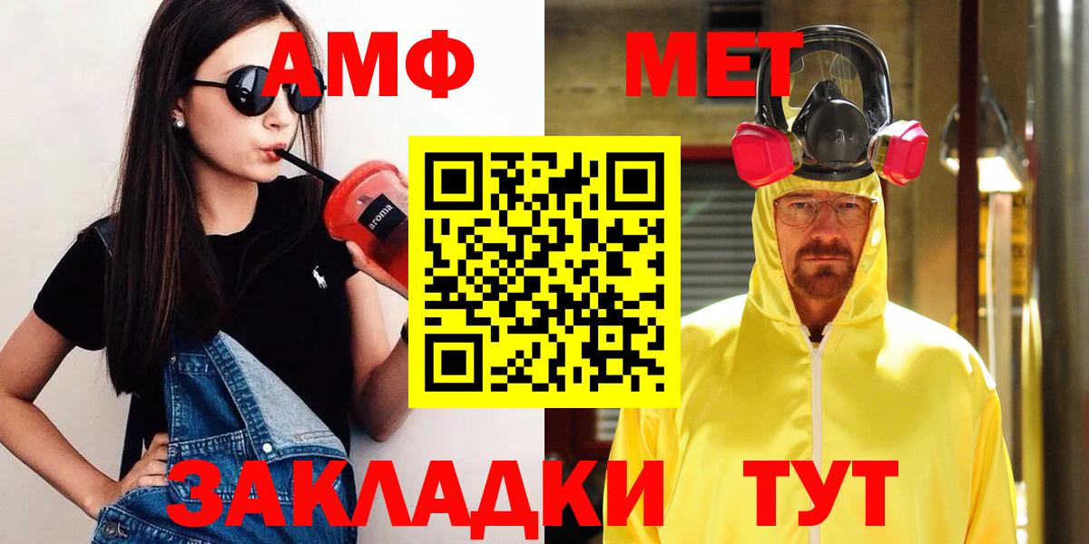 Карталы  Метамфетамин Декстрометамфетамин 99.9%  Метамфетамин Декстрометамфетамин 99.9%  Вход с VPN 