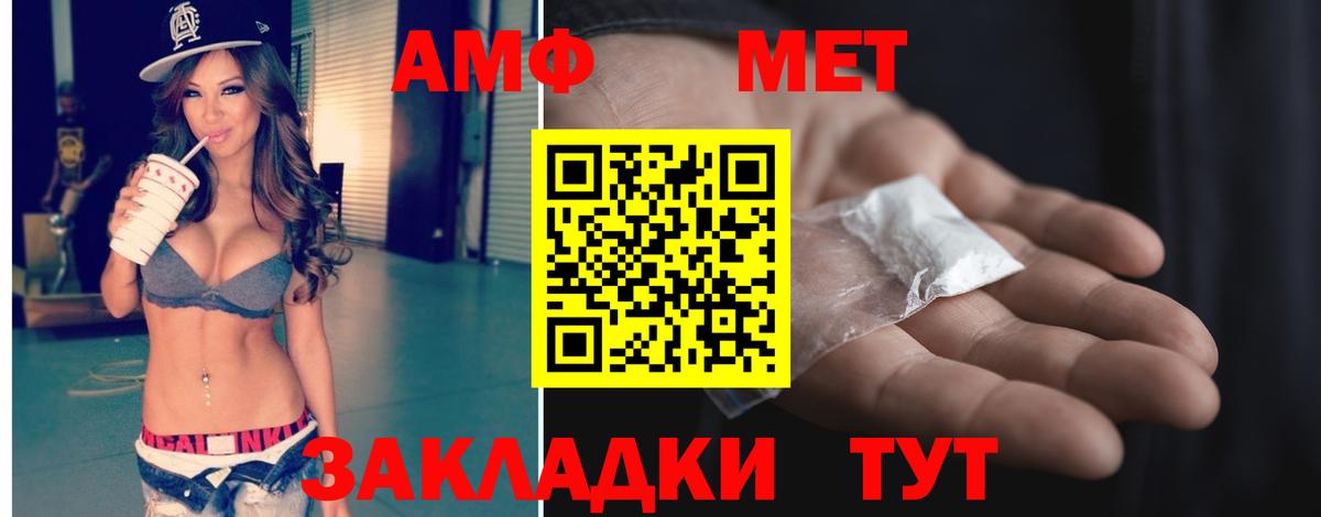 Метамфетамин пудра Карталы