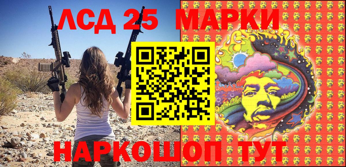 Марки N-bome 1,8мг  Вход с VPN  Карталы  Марки N-bome 1,8мг 
