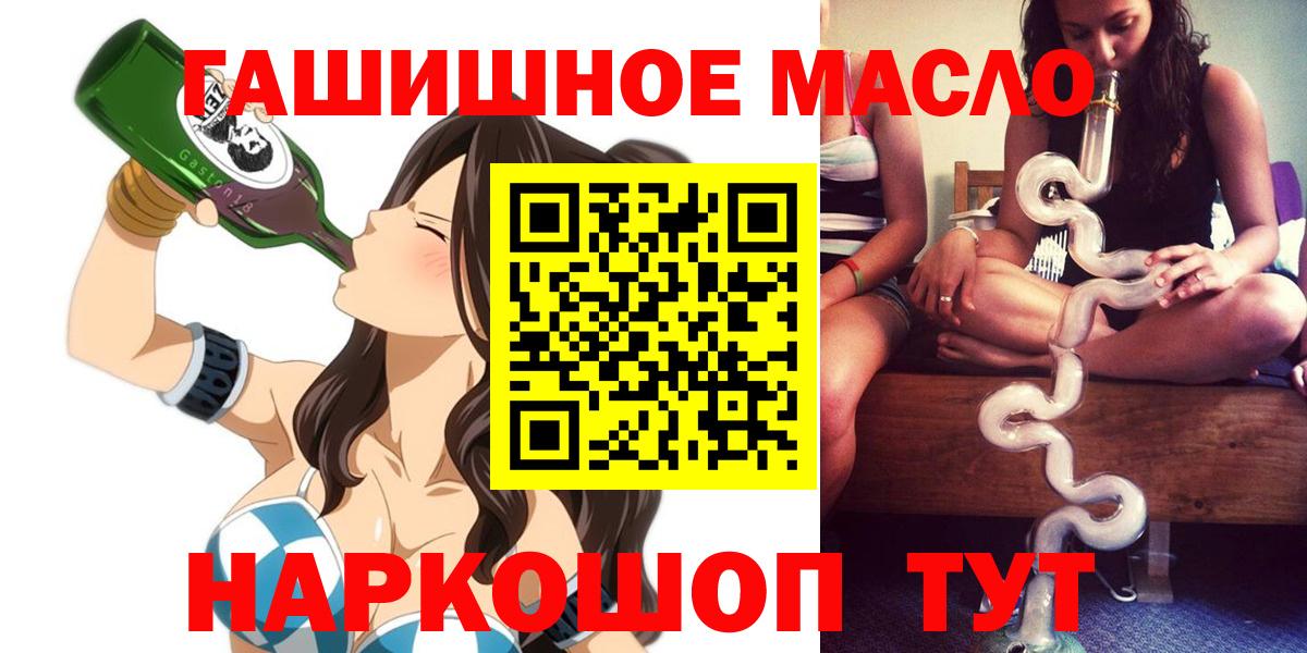 Дистиллят ТГК концентрат Карталы