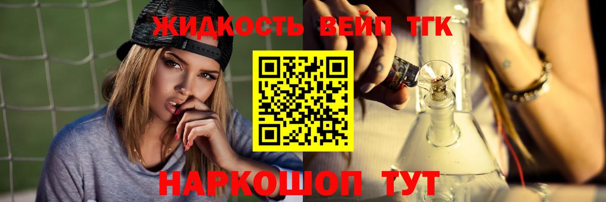 Дистиллят ТГК Wax  Вход с VPN  ТГК THC oil  Карталы 
