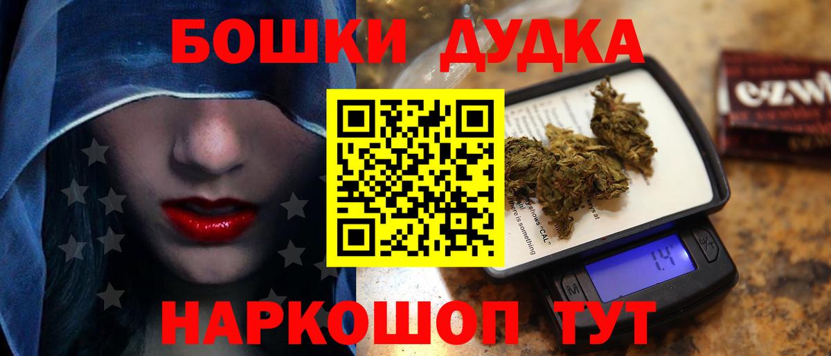 Шишки марихуана марихуана Карталы