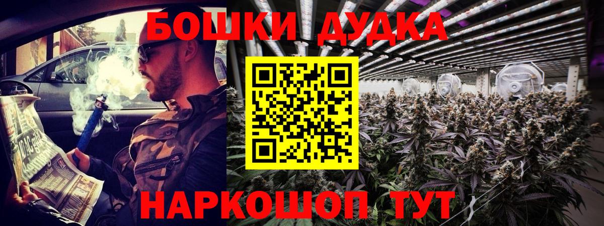 Каннабис VHQ  Бошки Шишки марихуана  Марихуана LSD WEED  Карталы  Конопля Ganja 